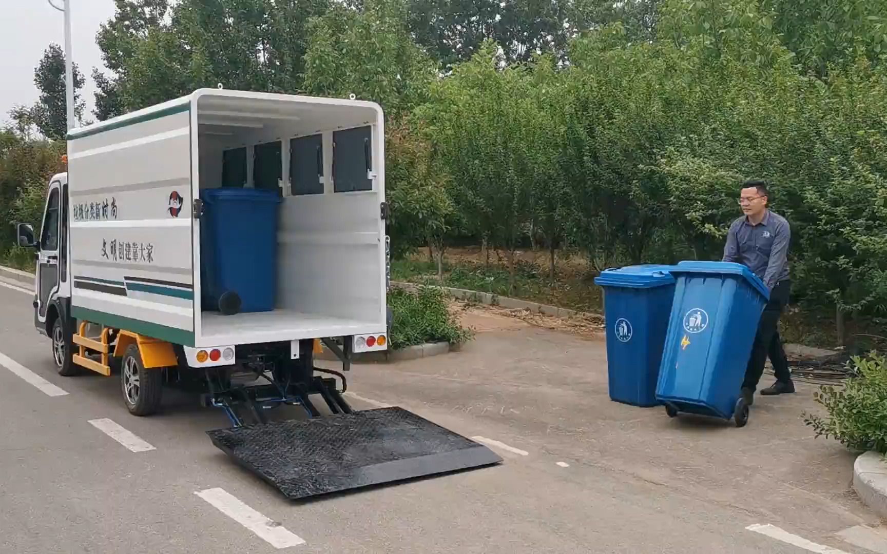 八桶四分类封闭式垃圾清运车回收垃圾箱