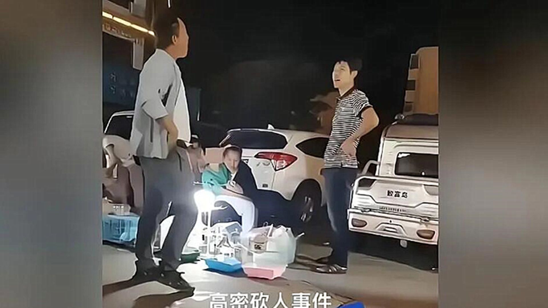 [图]祸从口出！高密夜市砍人事件引发深思：千万别高估对方的人性，管住自己的嘴