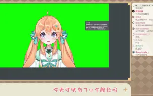 Download Video: 【大橙子录播】2023-9-29 原神生日会+崩坏星穹铁道前瞻