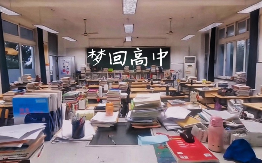 梦回高中 | 安徽大学→黄岩中学 | 2022黄岩中学返校宣讲哔哩哔哩bilibili