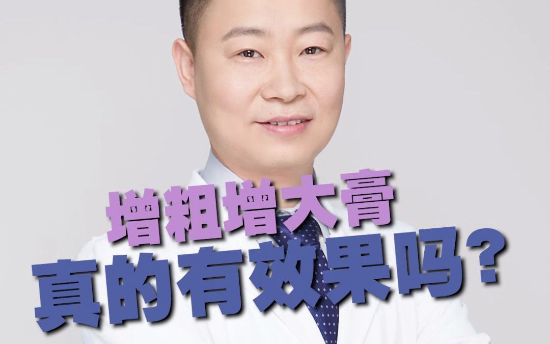 张晓威医生科普讲解:男性青春期以后,这方面还能逆生长吗?