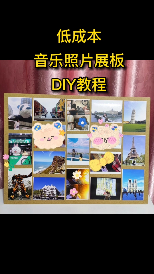 NFC低成本音乐照片展板DIY教程|安卓手机哔哩哔哩bilibili