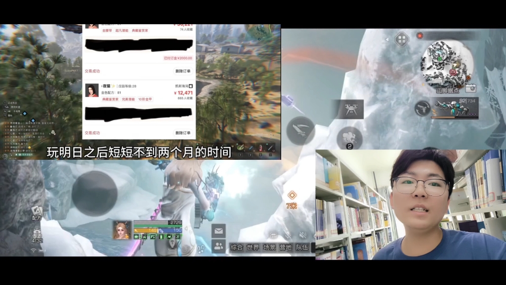 怀旧大师开场白"苏醒,板娘小薇,老残手我想你们了!