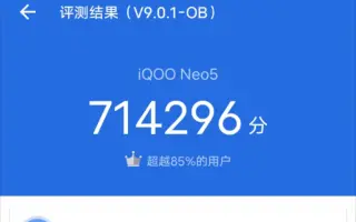 安兔兔跑分测试 搜索结果 哔哩哔哩 Bilibili