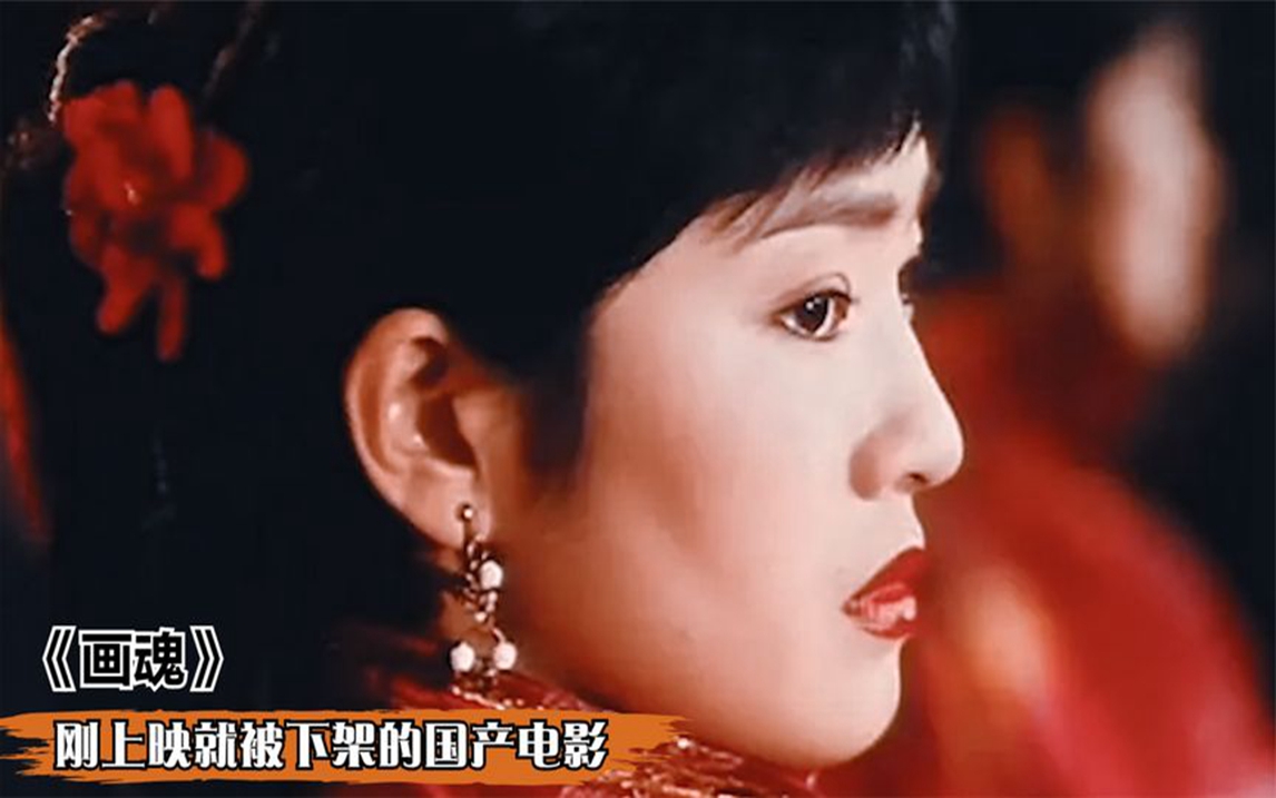 巩俐最饱受争议的电影,内容被删减数次,适合深夜一个人看