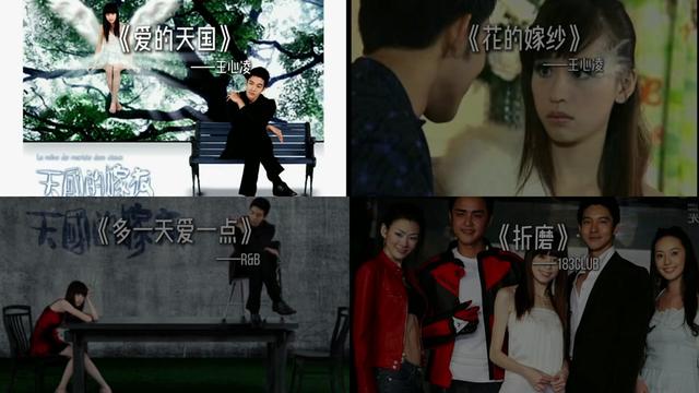 电视剧《天国的嫁衣》合集