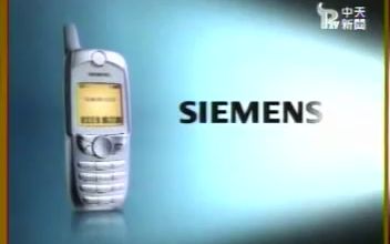 Siemens 6688 产品介绍台湾经典老广告合集哔哩哔哩bilibili