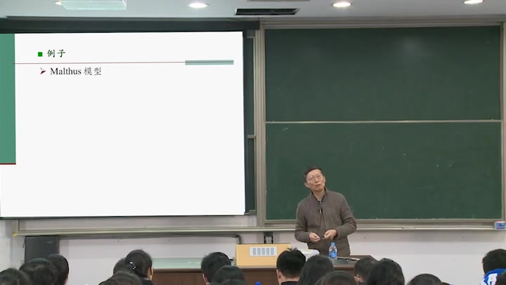 高等数学微分方程部分(乐经良)哔哩哔哩bilibili