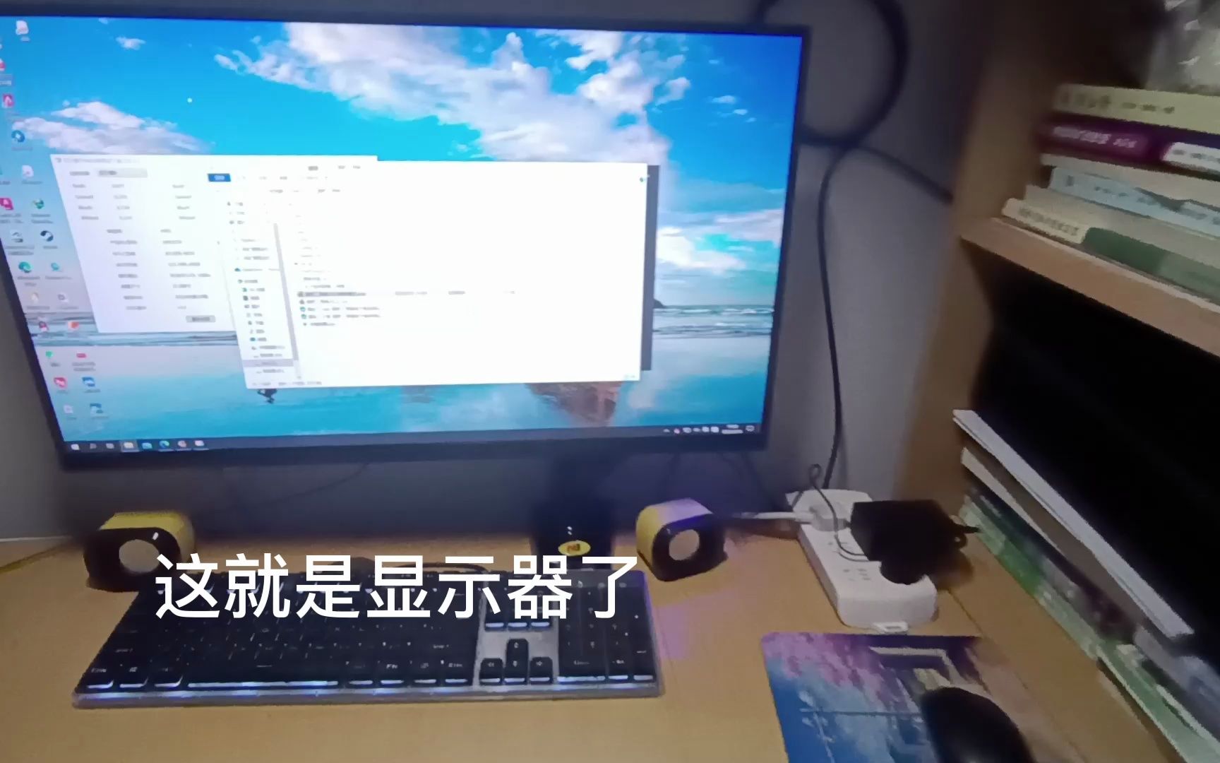 惠浦达显示器到货了!27寸2k 170hz 性价比很高哔哩哔哩bilibili