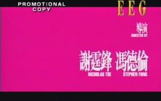 “恋爱起义”电影制作特辑+潜龙勿用电影版哔哩哔哩bilibili