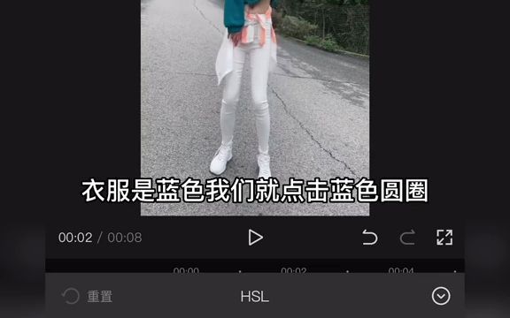 137剪映教程 一快一慢丝滑变速舞衣服变色教程视频简介有素材和全套教学哔哩哔哩bilibili