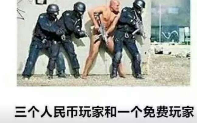 网络上那些巨真实的沙雕图!哔哩哔哩bilibili