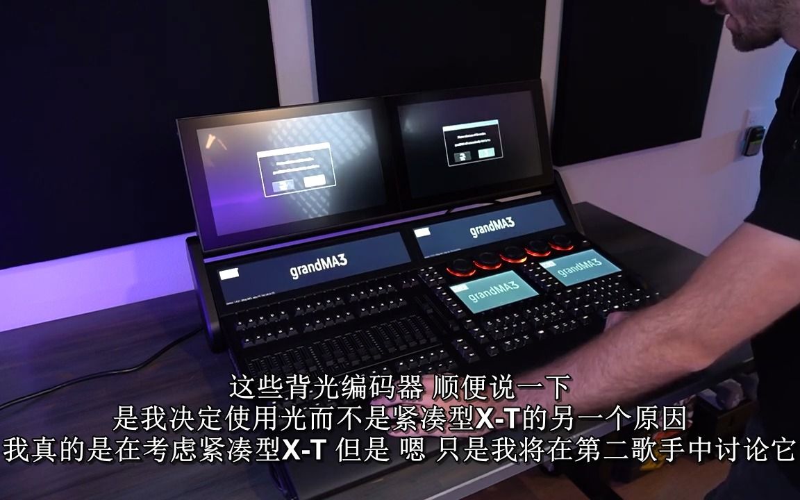 国外小哥ma3控台开箱