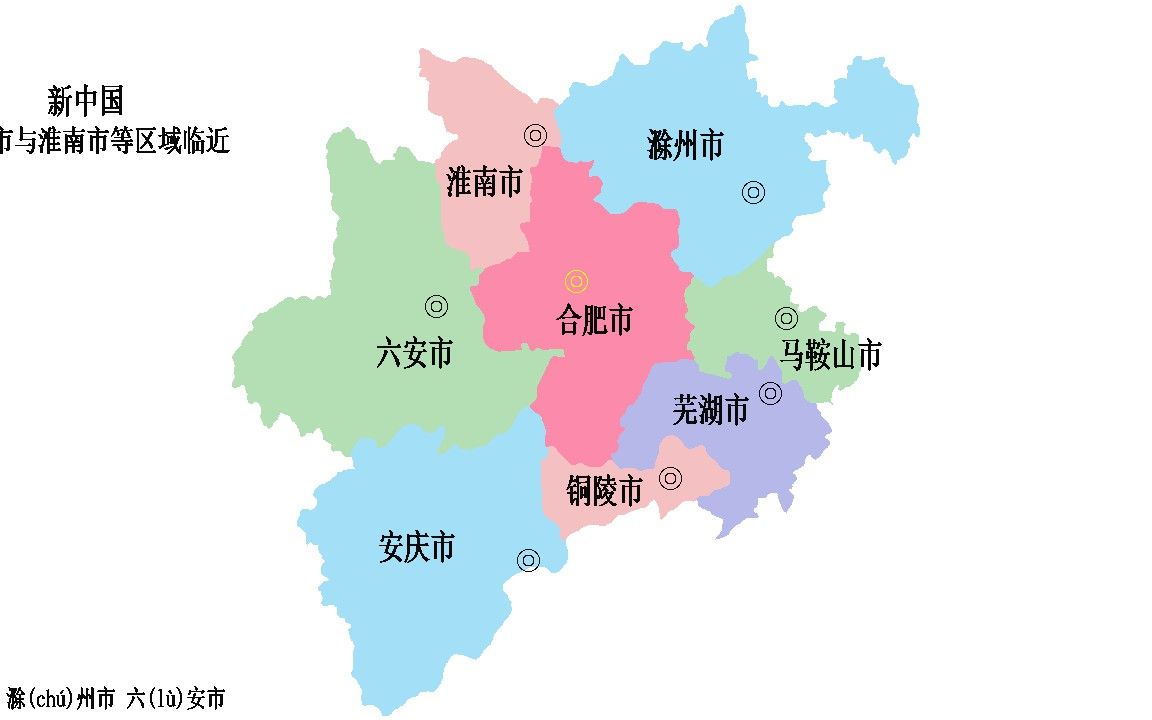 安徽ⷮŠ合肥历史沿革地图动画哔哩哔哩bilibili