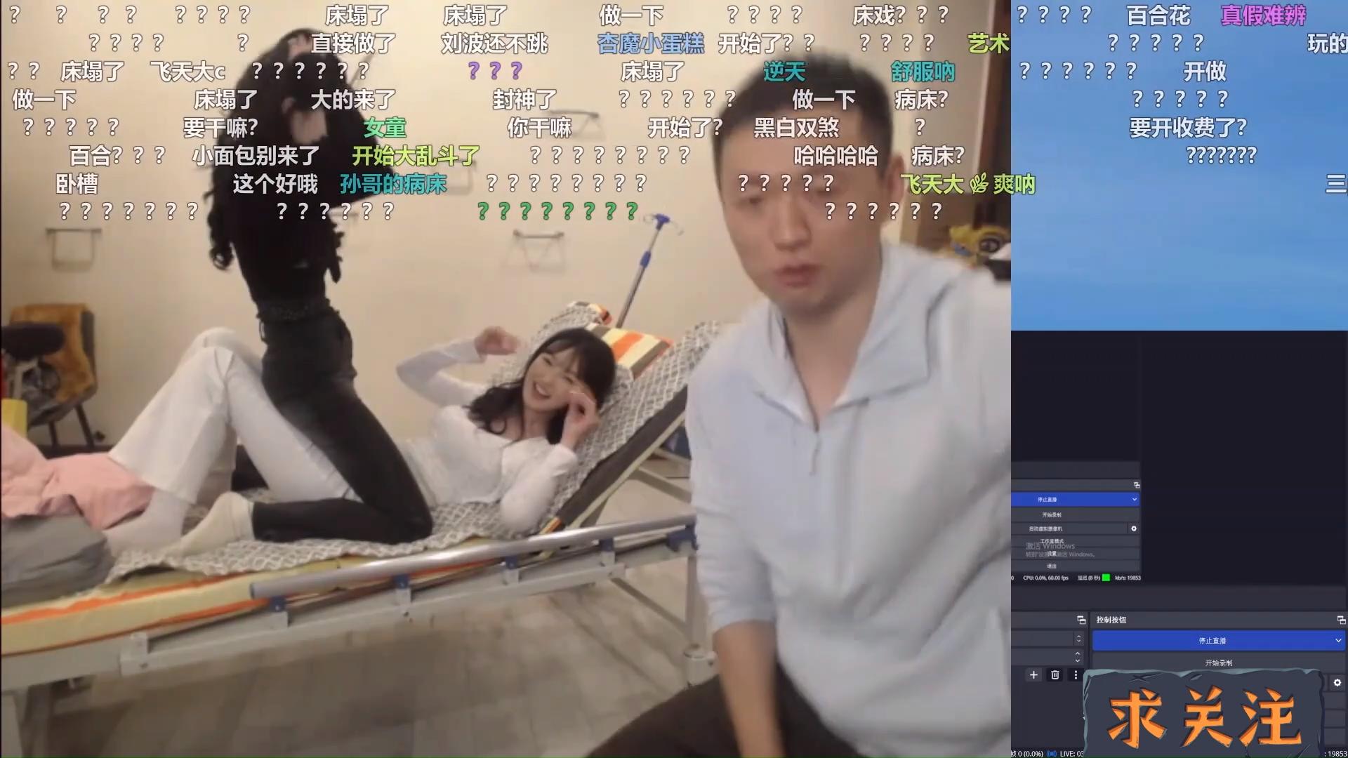 药水哥2025.11.12 小蛋糕小面包合体维也纳艺术之夜完整版