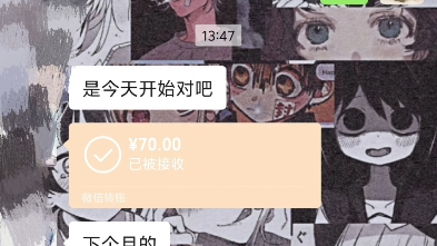 两年诚信代代在线接单哔哩哔哩bilibili