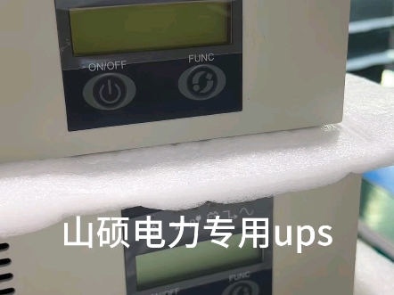 电力专用UPS通常带有稳压功能. 它能在输入电压波动时,输出相对稳定的电压,这是因为其内部有整流器、逆变器等组件.整流器将输入交流电转换为直...