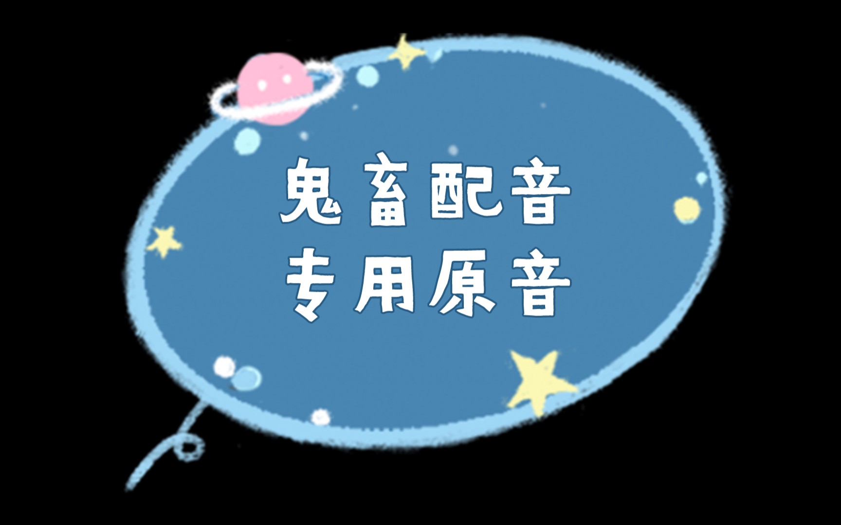 【中国大陆药品广告】山庄牌腰痛宁胶囊广告15秒原音(鬼畜素材)哔哩哔哩bilibili