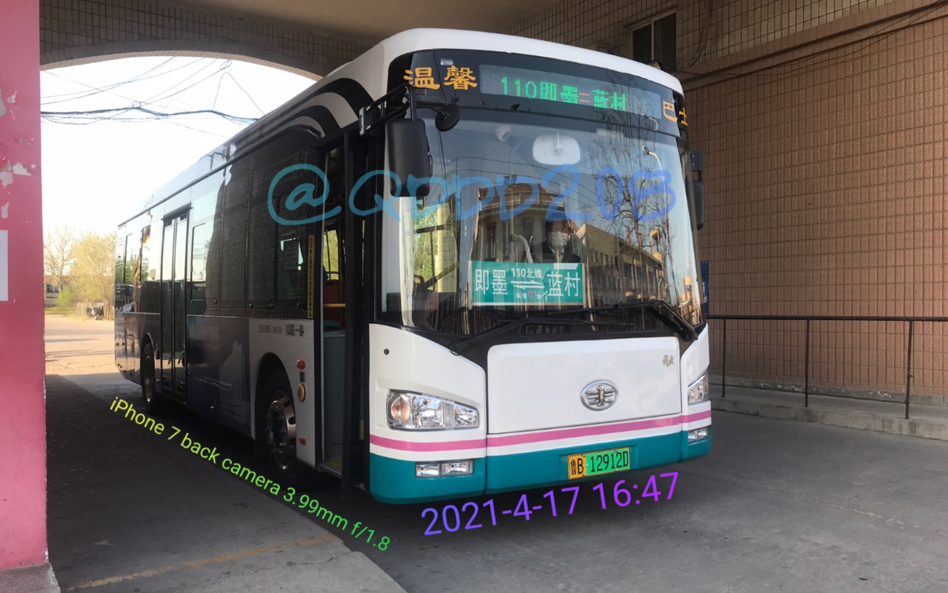 青岛交运温馨巴士即墨110路北线(即墨汽车站-蓝村