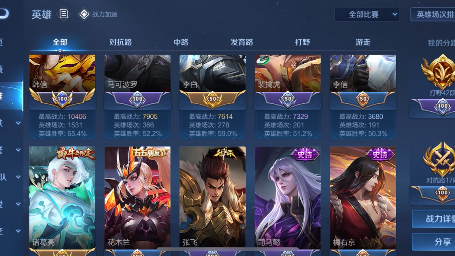 出王者荣耀韩信小国标号iosqq区 1q出头可平台 平台贵80米平台要手续