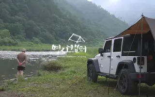 车中泊 搜索结果 哔哩哔哩 Bilibili