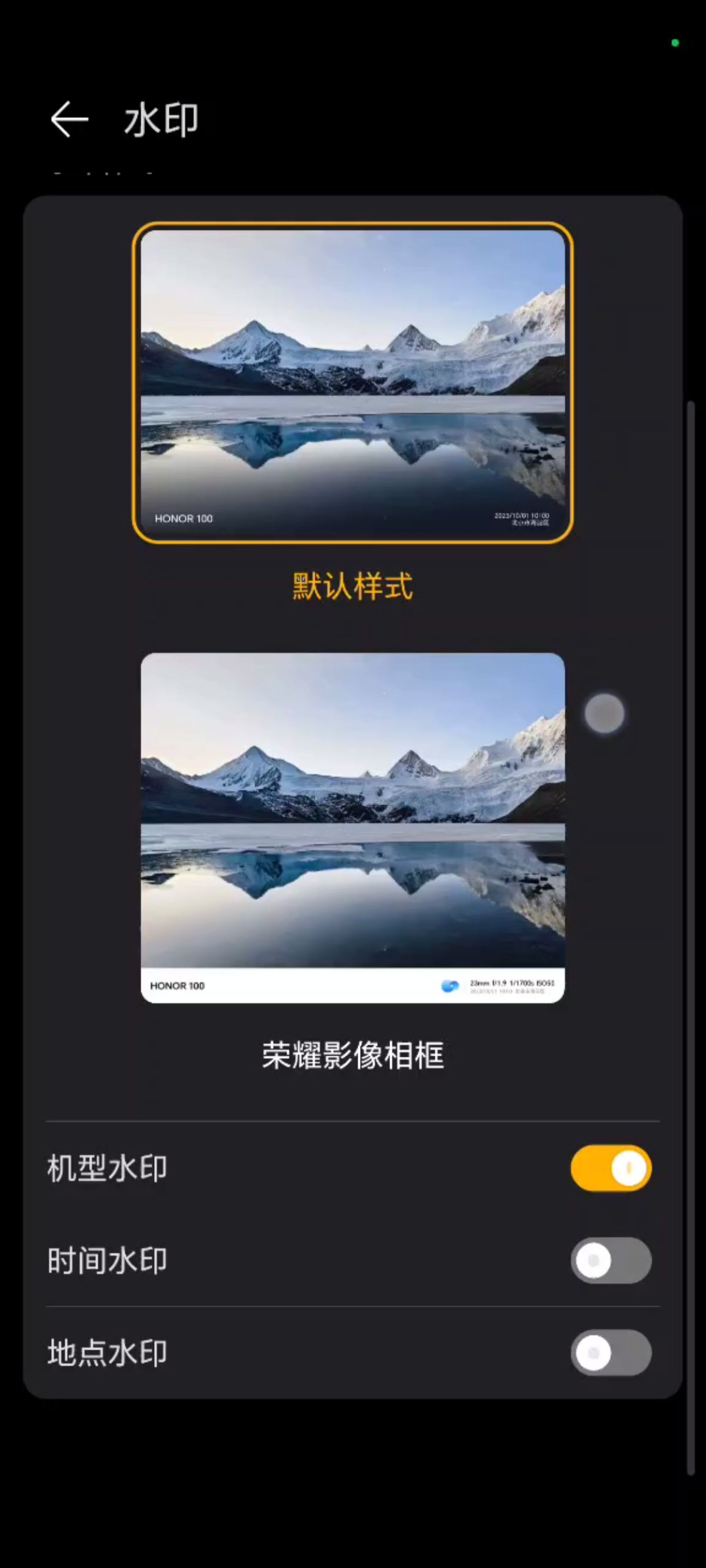 HONOR 100 相机怎么添加水印教程最后一个这个地点是需要联网才能够使用的手机相机只是一个附带的功能 其主要功能只是打电话和发短信哔哩哔哩bilibili