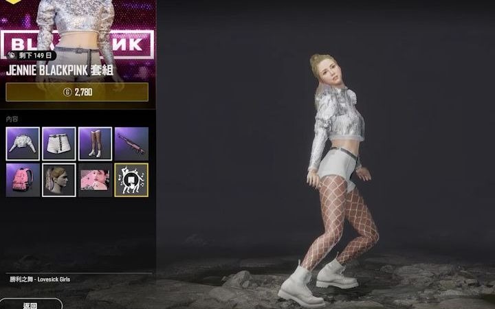 PUBGxBLACKPINK 联名你爱了吗?网络游戏热门视频