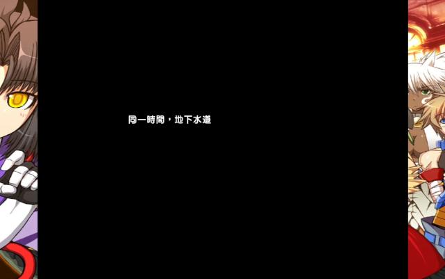 【风色幻想6:冒险奏鸣】第五章 河道都市的死斗~封印作战