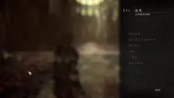 瘟疫传说无罪全流程无解说第6期