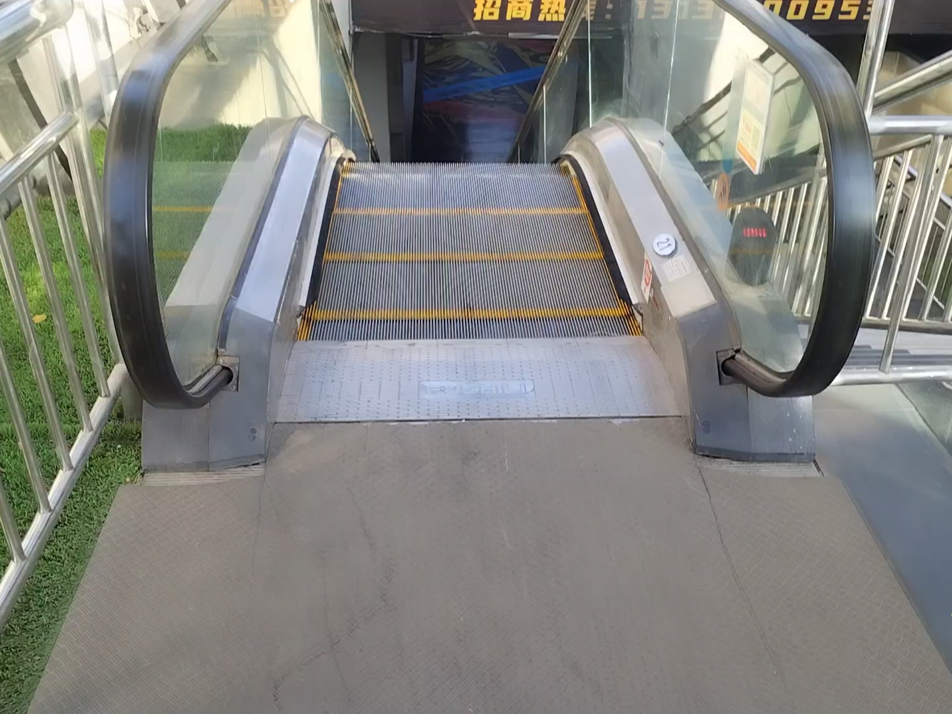 自动扶梯迷惑行为