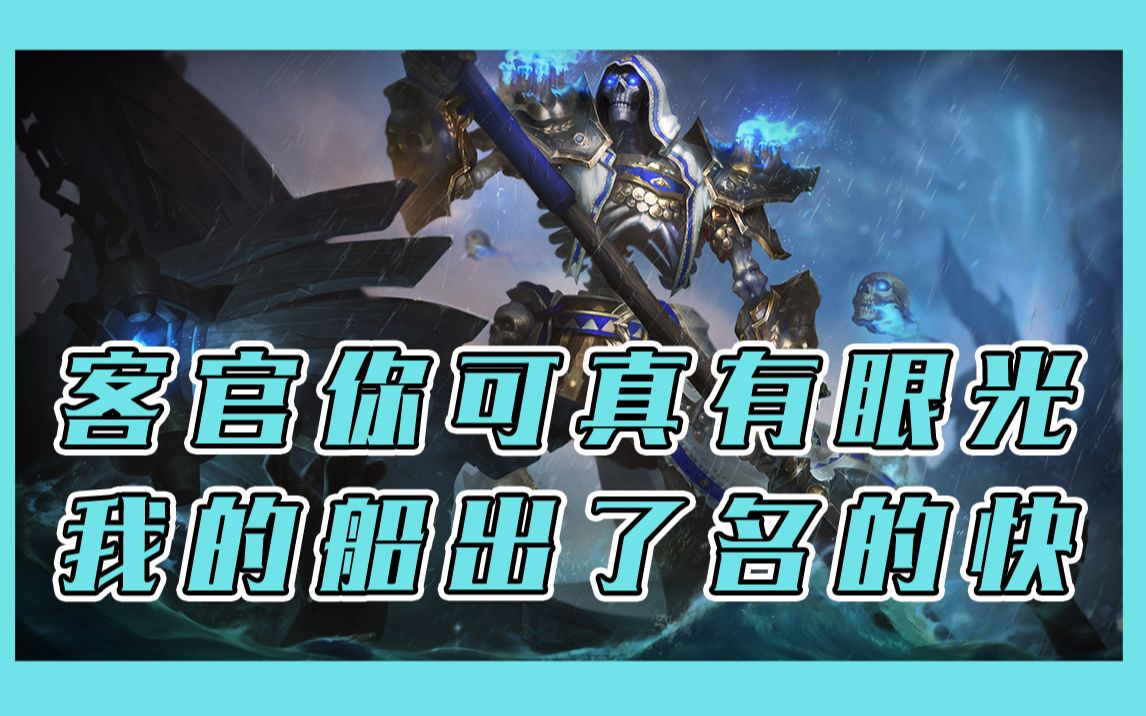 阴森摆渡人卡戎:我的船出了名的快.快结束!