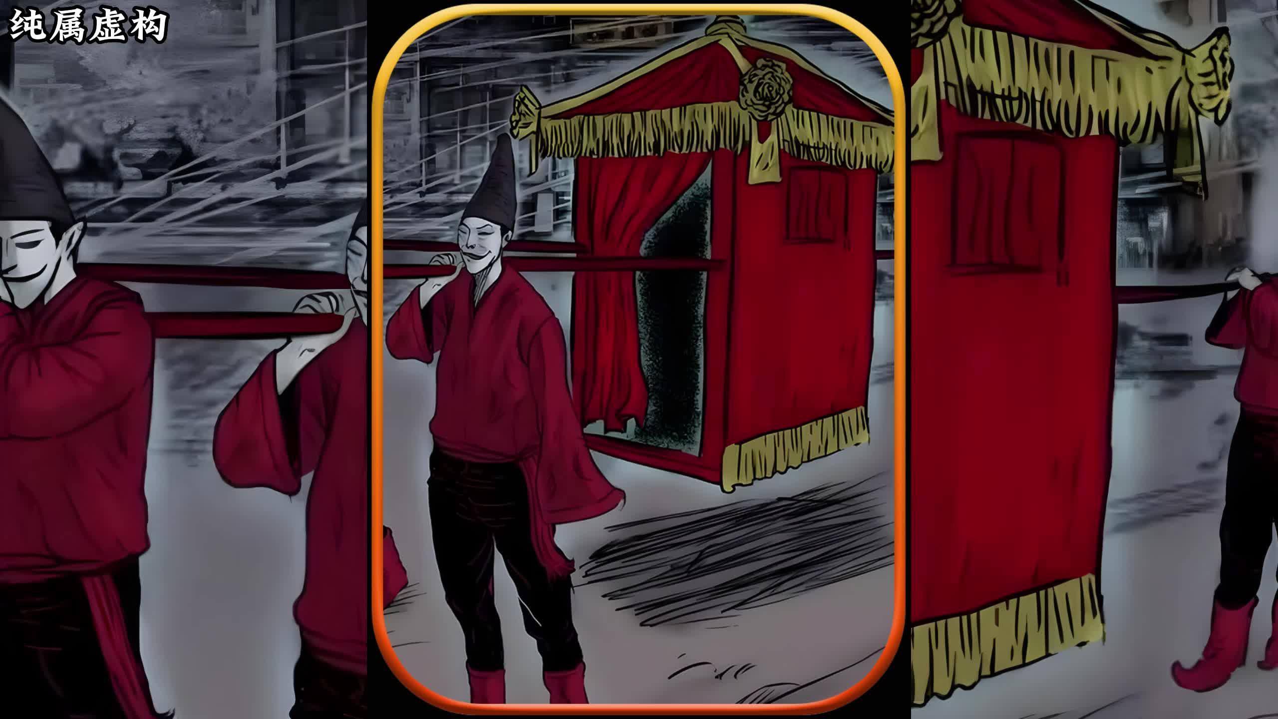 抬轿!#漫画解说 #这漫画不火天理难容 #二次元 #我在抖音看漫画