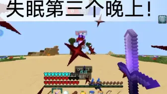 我快疯了…