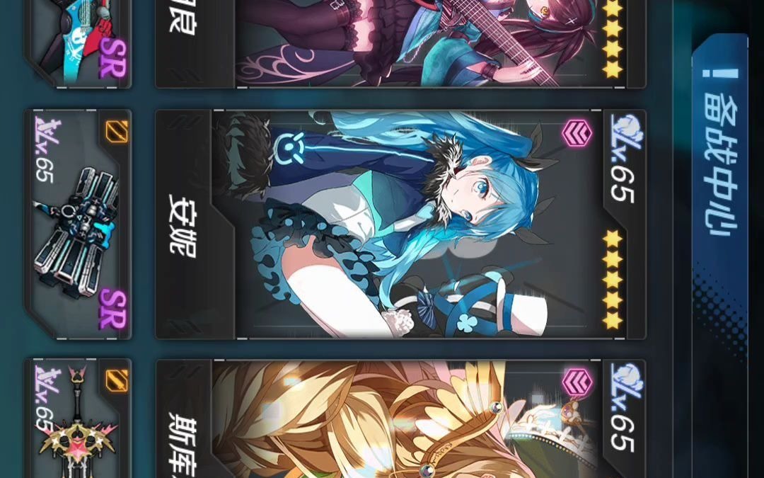 魔女兵器各角色大招动画_哔哩哔哩_bilibili