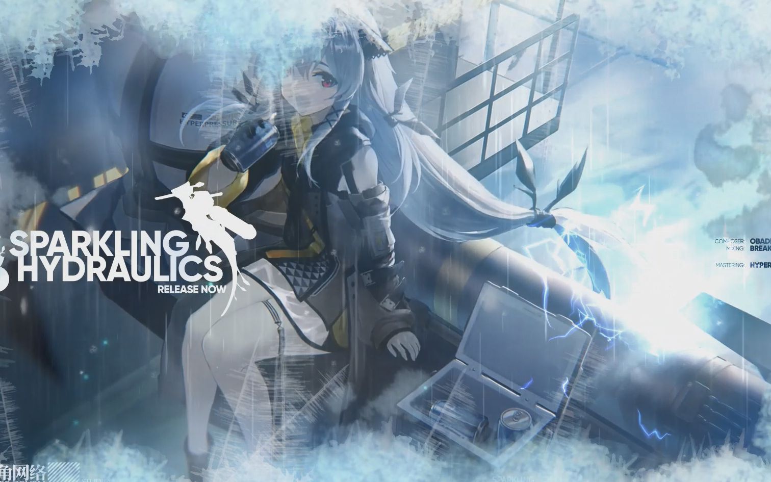 《明日方舟》温蒂ep - 加一点点特效