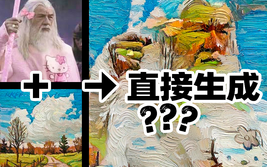 设计师失业神器??阿这...哔哩哔哩bilibili