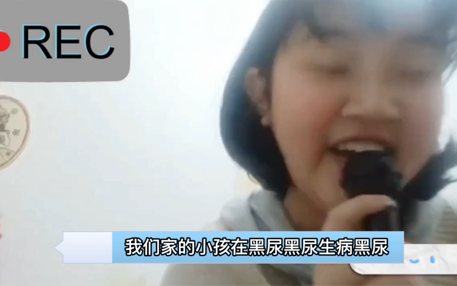 [图]Oppo第一女Rapper之niang不niang