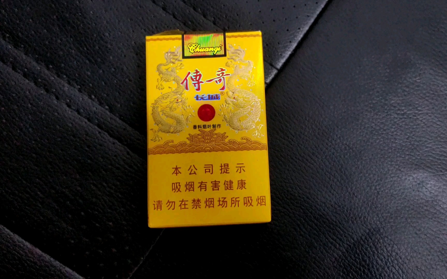 简单开盒,味道分享:长城传奇,香料型,开盒闻有甜香带有酸果味,像陈皮.