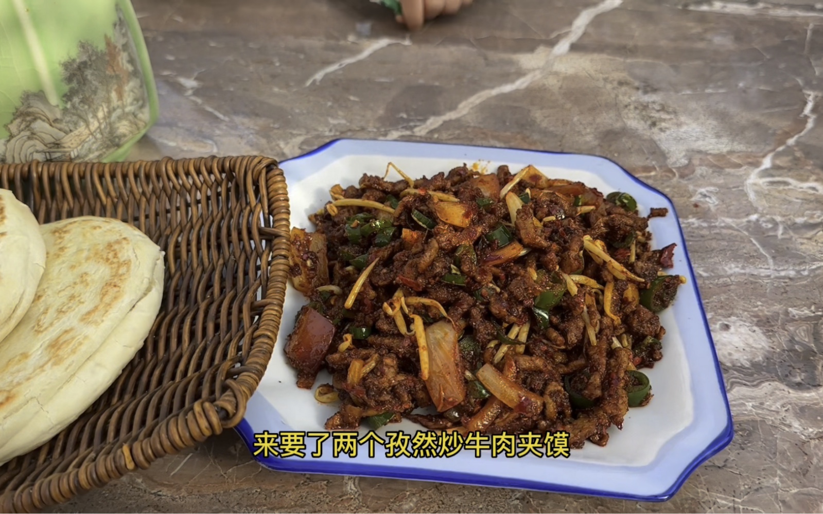 [图]周末带娃打卡临潼有名的孜然炒牛肉夹馍，地方难找，味道好