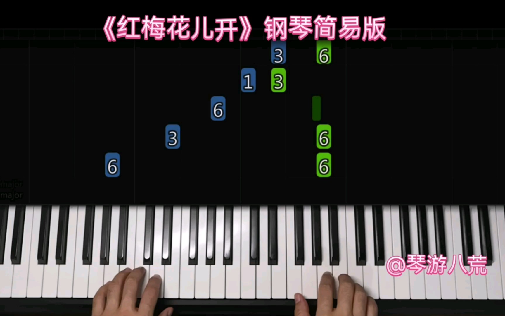 [图]《红梅花儿开》钢琴简易版，苏联经典歌曲