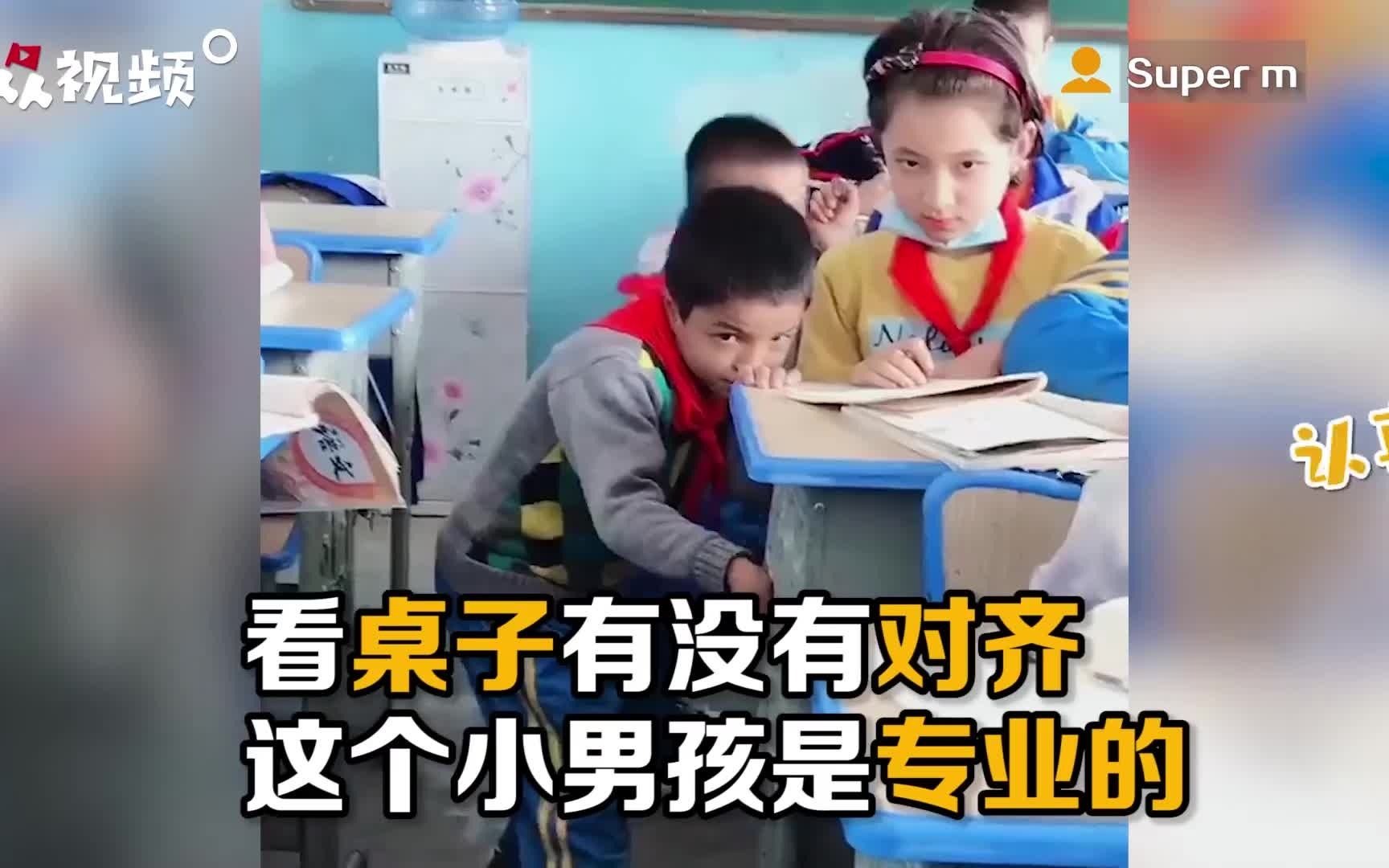 [图]就是这么专业！超认真的值日生摆桌子整整齐齐