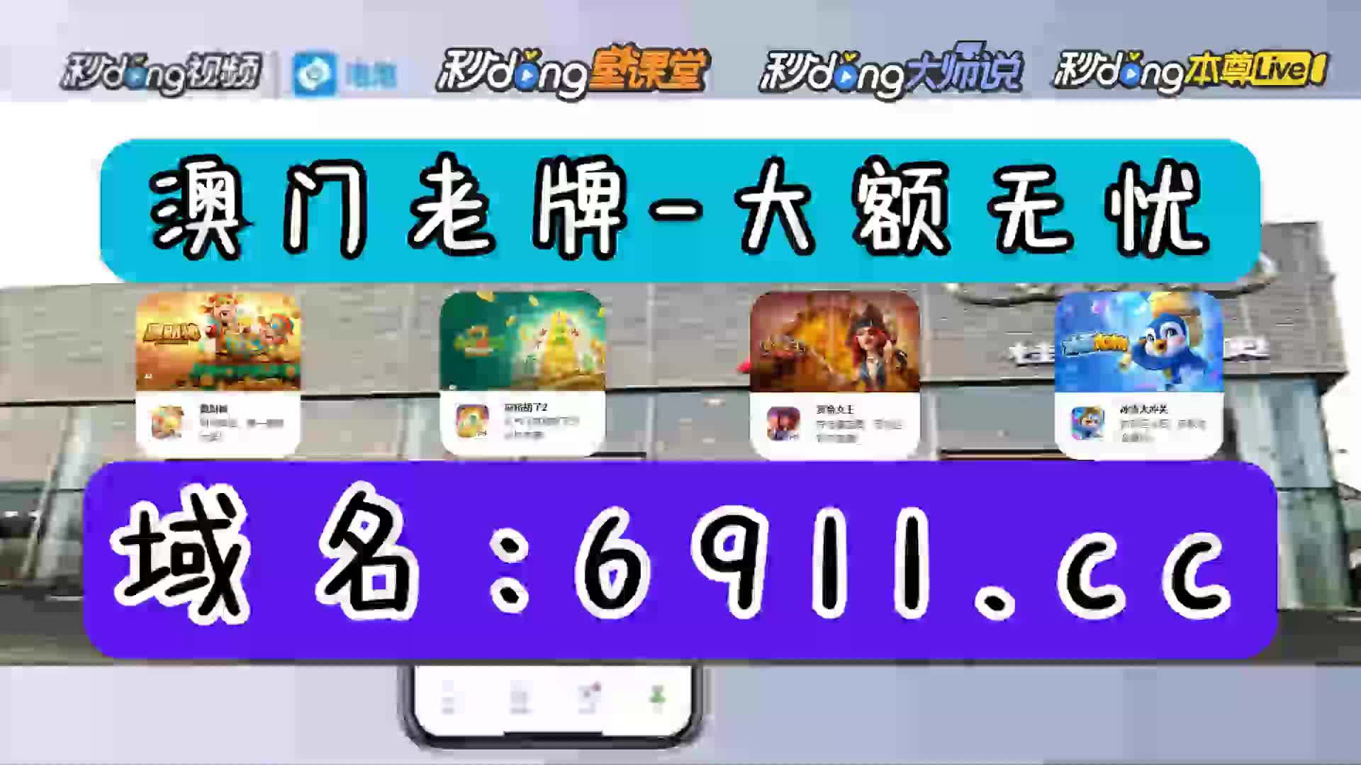 1分鐘讲解连环夺宝手机版下载可提现苹果