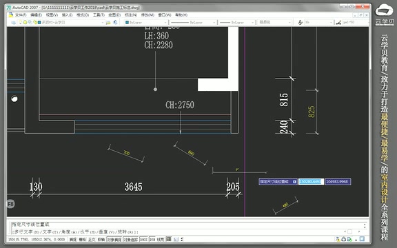 CAD快捷键之dal对齐标注、斜线标注的运用哔哩哔哩bilibili