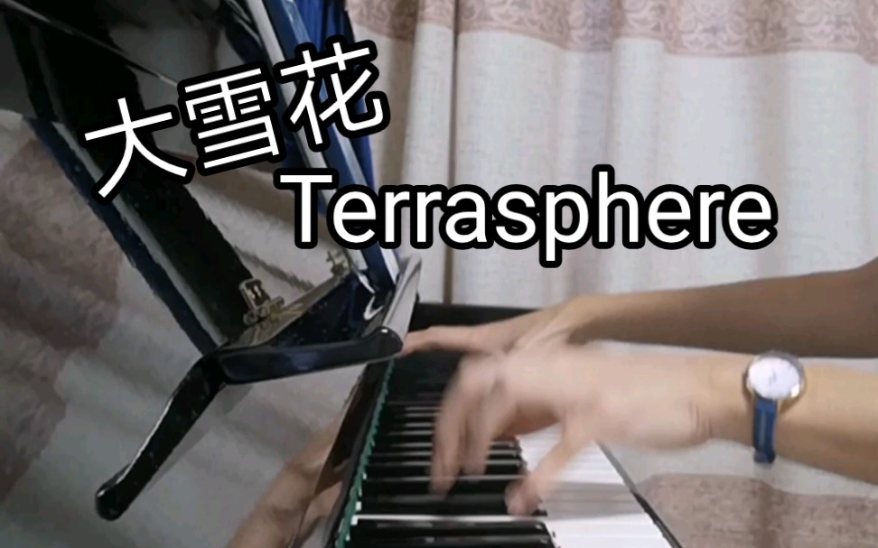 [图]Terrasphere 大雪花 钢琴演奏