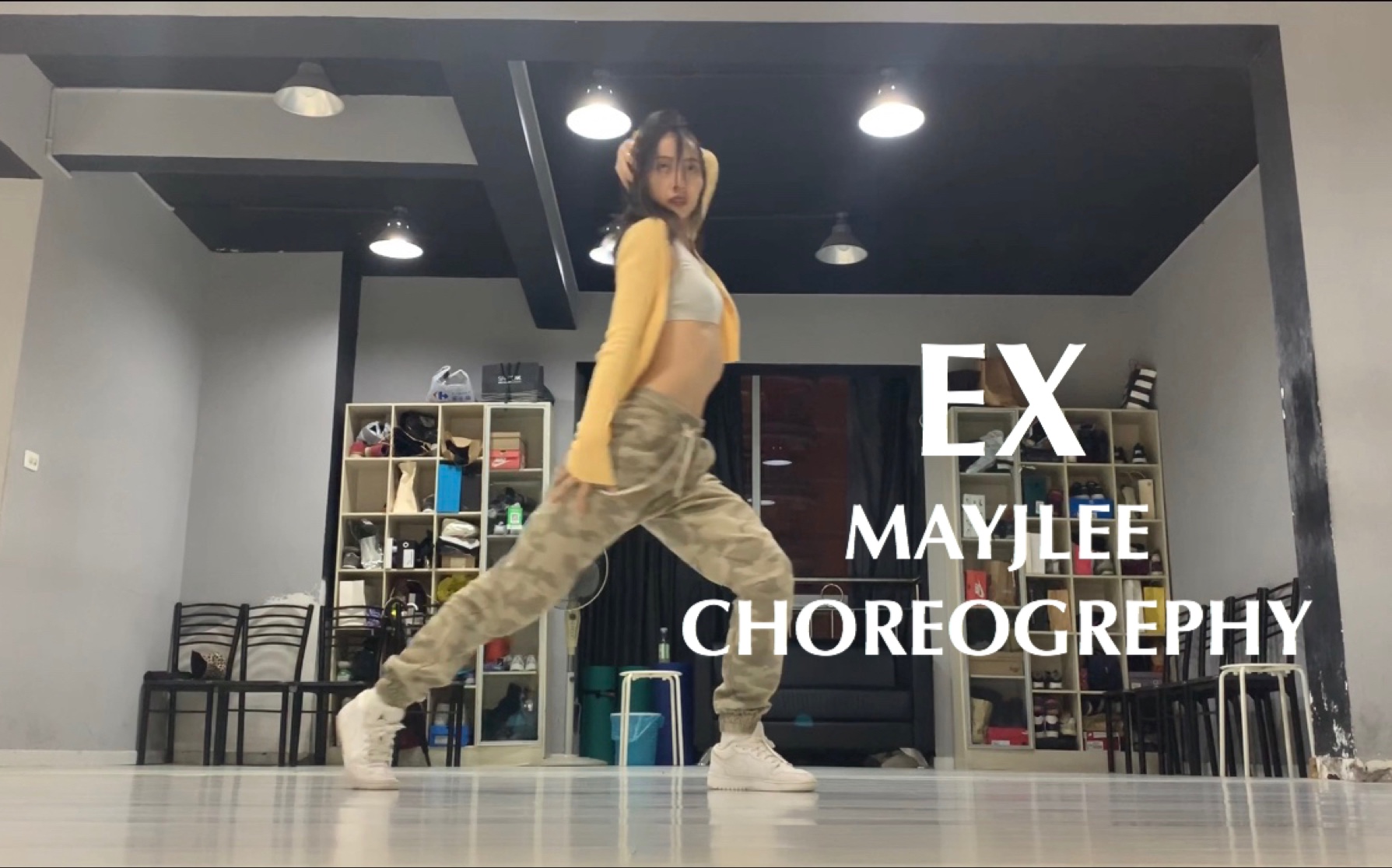 mayj lee编舞《ex》cover.去年夏天的翻跳