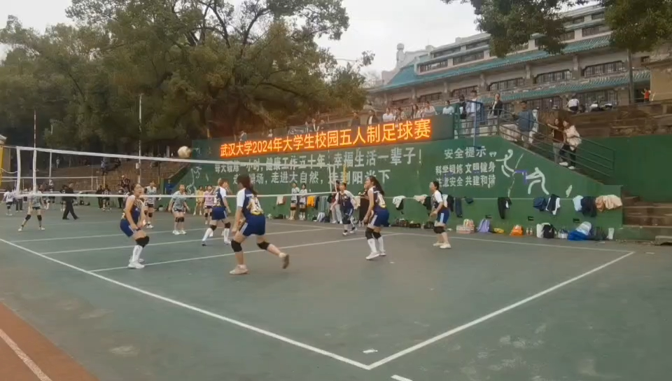 武汉大学弘毅女排好球集锦第一弹!精彩纷呈!
