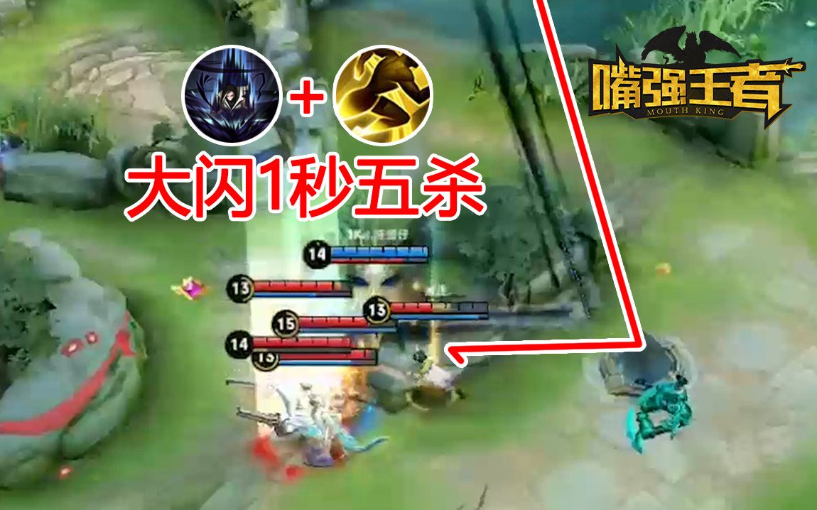 嘴强top10129司马懿大招拐弯大闪1秒五杀