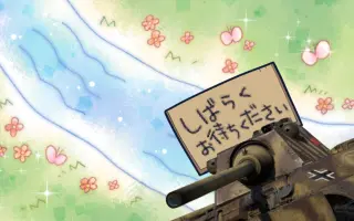 激戦 遊撃部隊 搜索结果 哔哩哔哩弹幕视频网 つロ乾杯 Bilibili 激戦 遊撃部隊 搜索结果 哔哩哔哩弹幕视频网 つロ乾杯 Bilibili