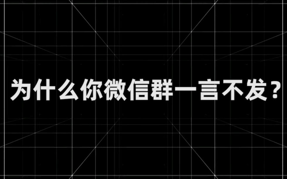 社群运营的这一原则,还有谁不晓得哔哩哔哩bilibili