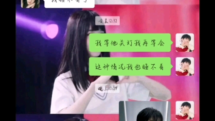 我与校花的故事哔哩哔哩bilibili